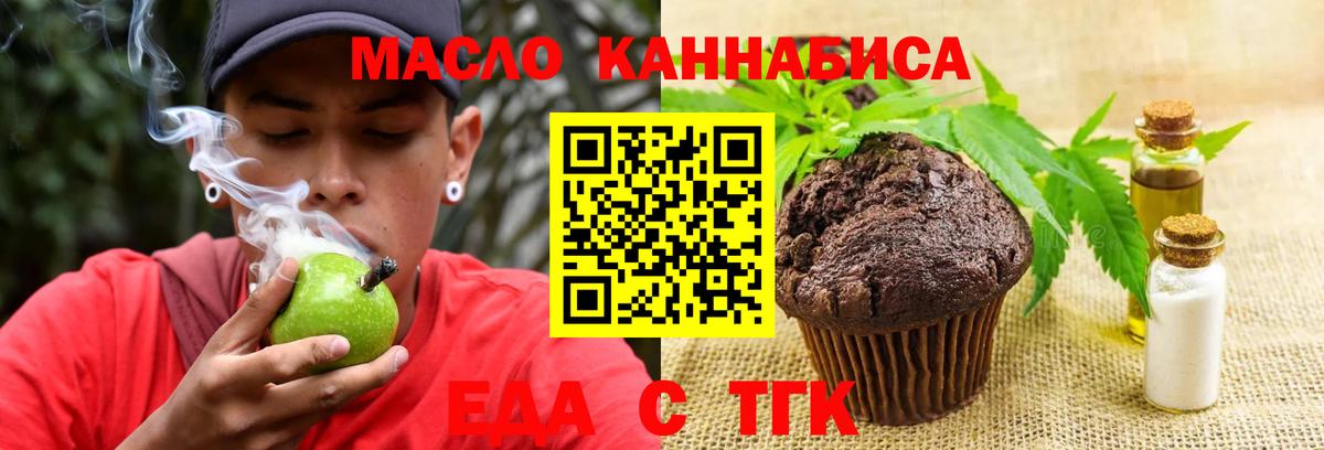 Волжск  Canna-Cookies конопля  Вход с VPN 