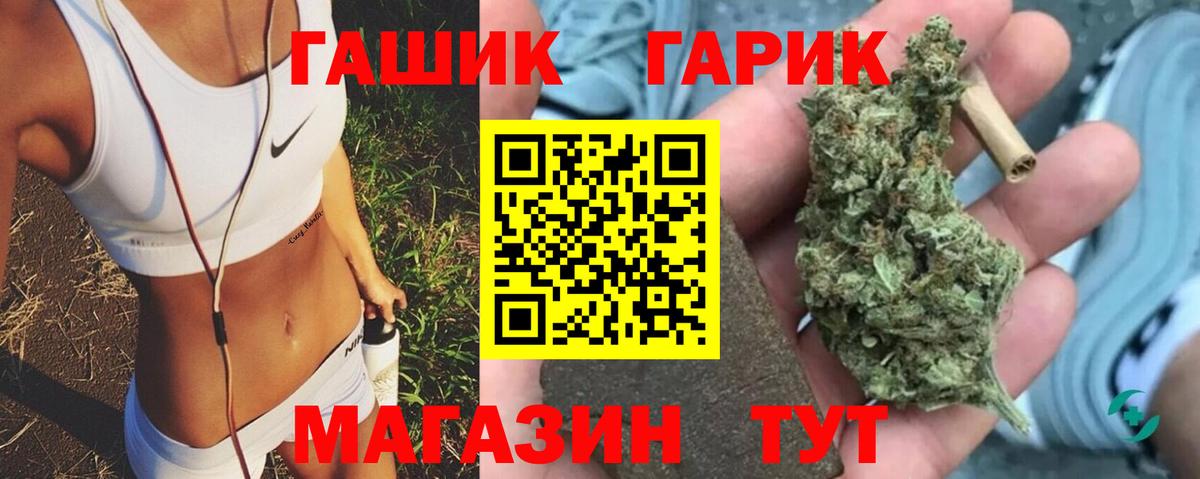 Волжск  Гашиш Premium  Гашиш hashish  Вход с VPN 