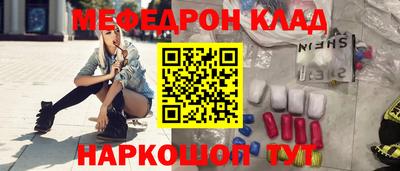 бутират Краснодар