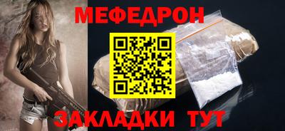 кокаин премиум Краснокаменск