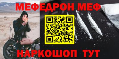 кокаин премиум Краснокаменск