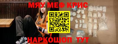 кокаин премиум Краснокаменск