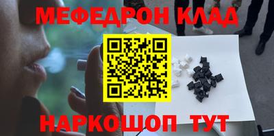 MDMA Краснознаменск