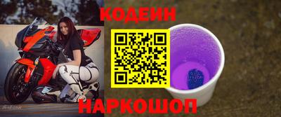 бутират Краснодар