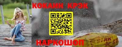 бутират Краснодар