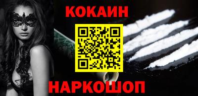 бутират Краснодар