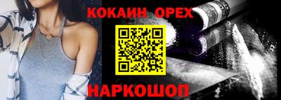 бутират Краснодар