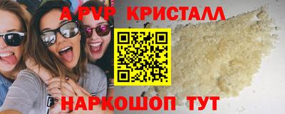 бутират Краснодар