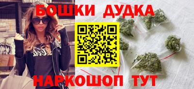 бутират Краснодар