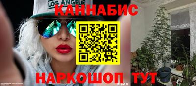 бутират Краснодар