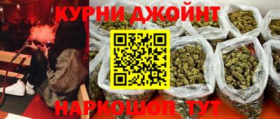 бутират Краснодар