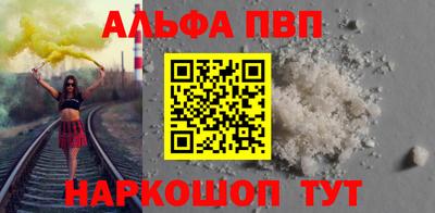 кокаин премиум Краснокаменск