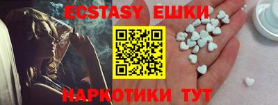 MDMA Краснознаменск