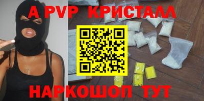 кокаин премиум Краснокаменск