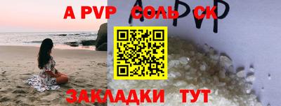 кокаин премиум Краснокаменск