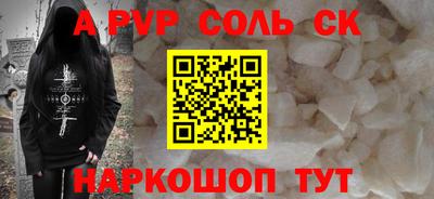 кокаин премиум Краснокаменск
