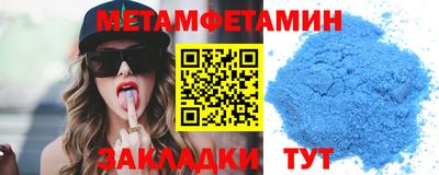 бутират Краснодар