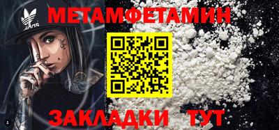 бутират Краснодар