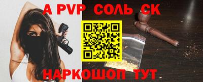 бутират Краснодар