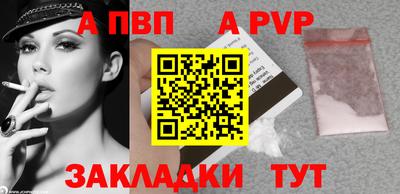 кокаин премиум Краснокаменск