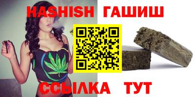 бутират Краснодар