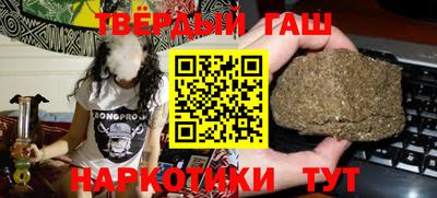 кокаин премиум Краснокаменск
