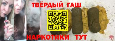 бутират Краснодар