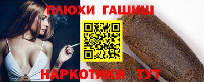 кокаин премиум Краснокаменск