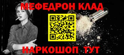 бутират Краснодар