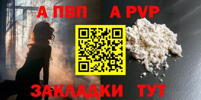 кокаин премиум Краснокаменск