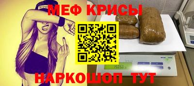 бутират Краснодар