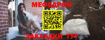 бутират Краснодар