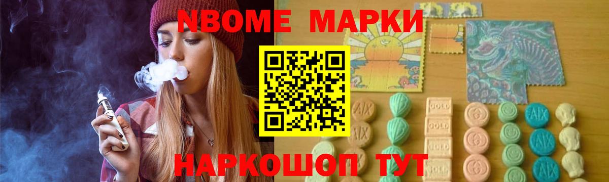 Волжск  LSD-25 экстази кислота  LSD-25 экстази ecstasy  Вход с VPN 