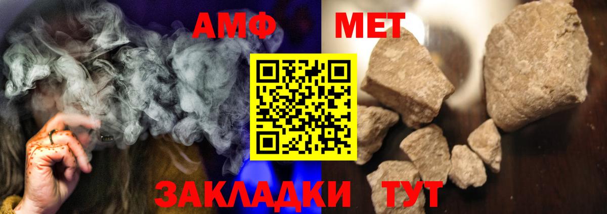 Волжск  Первитин Декстрометамфетамин 99.9%  Вход с VPN 